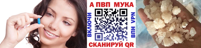 Alpha PVP СК  Купить закладки  Бирюсинск 
