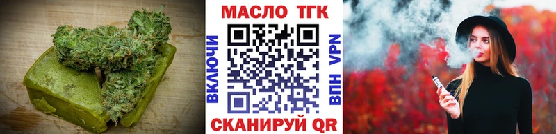Cannafood марихуана  Купить закладки  Бирюсинск 