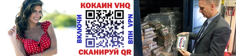 Cocaine 98% Бирюсинск