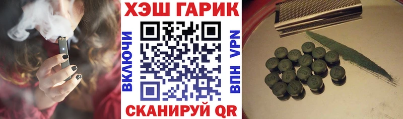 Купить закладки  Бирюсинск  Гашиш индика сатива 