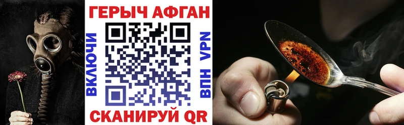 Героин гречка  Купить  Бирюсинск 