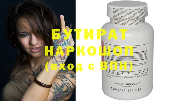 MESCALINE Алексеевка