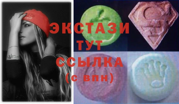 MDMA Арсеньев