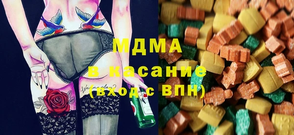 MESCALINE Алексеевка