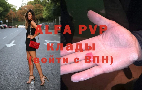 MDMA Арсеньев
