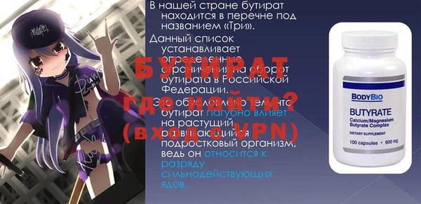 MESCALINE Алексеевка