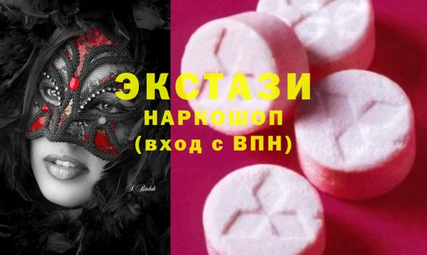 MDMA Арсеньев