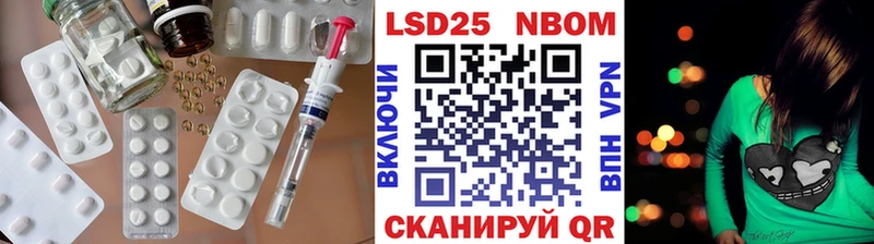 LSD-25 экстази ecstasy  Купить закладки  Бирюсинск 