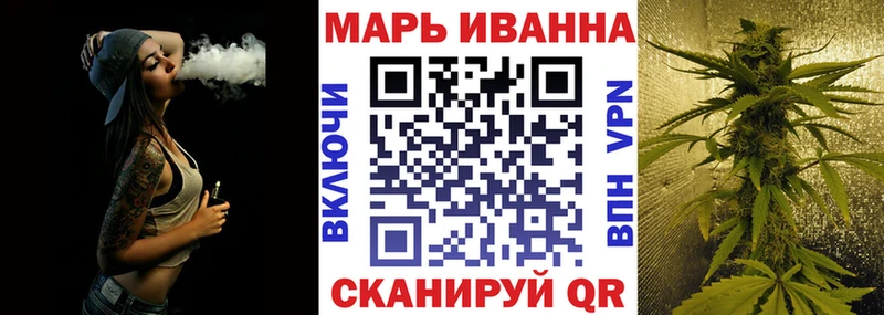 Купить где  Бирюсинск  Шишки марихуана VHQ 